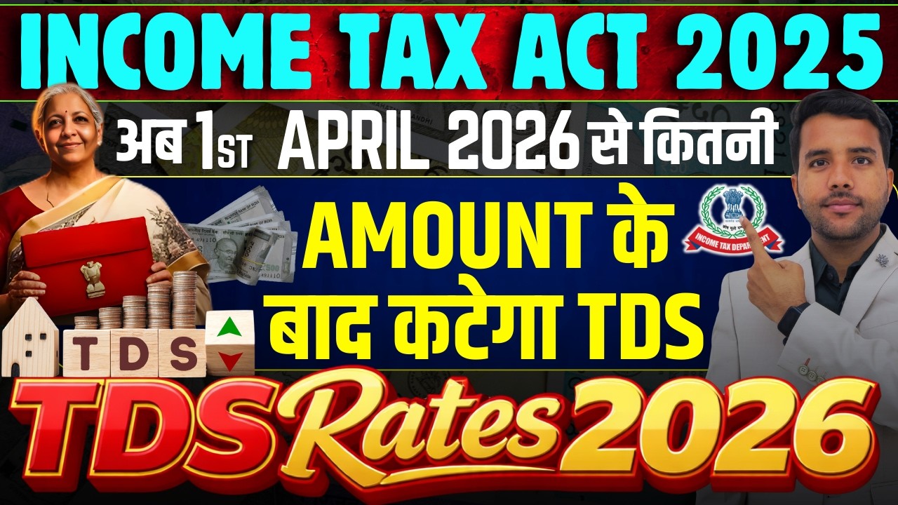 TDS Rules Income Tax Act 2025 New TDS Rates Section Limit From 1st April 2026