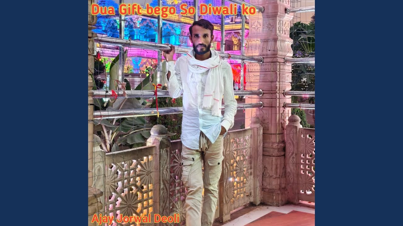 Dua Gift bego So Diwali ko