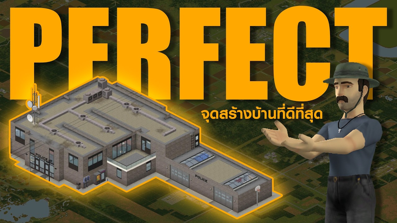 11 จุดสร้าง 