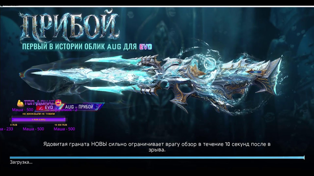 Поиграем под стрим? #bloodstrike #блудстрайк Прямой эфир через restrea Прямой эфир через restream.su