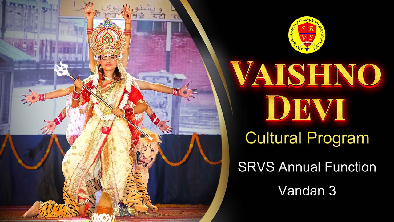 Mata Vaishno Devi Cultural Program | SRVS Ahraura Annual Function 2025 | Vandan 3 | Theme Dance