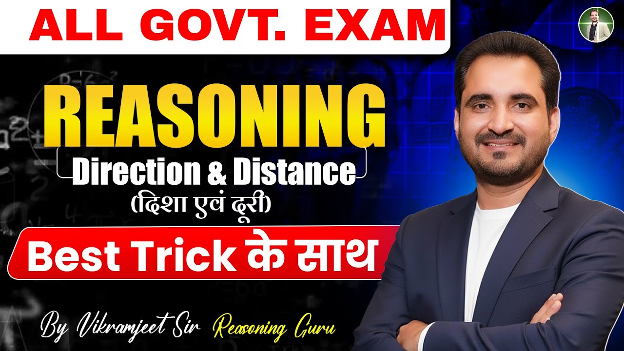 🔥Direction & Distance Reasoning | Best Trick for All Govt Exams | By Vikramjeet Sir #reasoningtricks