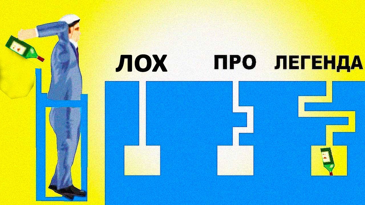 БУТЫЛКА ВОДЫ ЧЕЛЛЕНДЖ ! ПОСТАВИЛ БУТЫЛКУ В УЗКУЮ ДЫРОЧКУ НА ГОРЛЫШКО В ХЭППИ ВИЛС (Happy Wheels)
