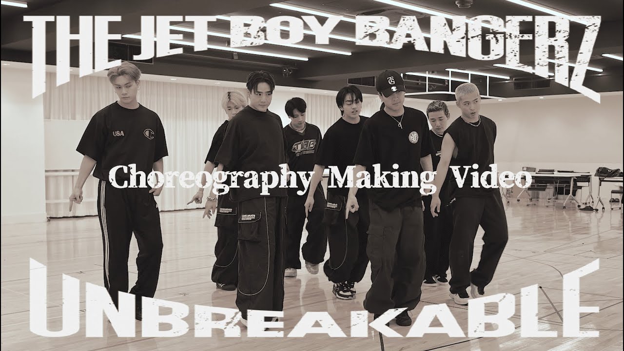 THE JET BOY BANGERZ / UNBREAKABLE -Choreography Making Video-