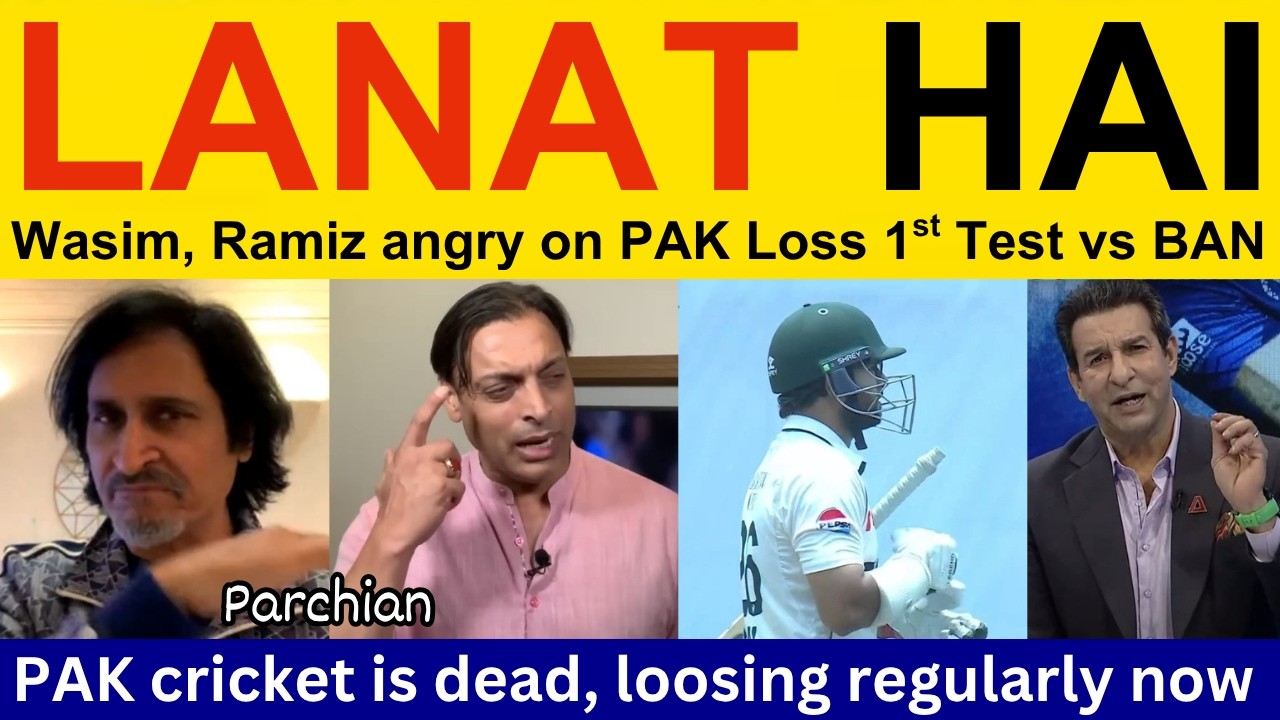 😡 Wasim Akram, PAK Media angry on PAK loss vs BAN | Pakistani Reaction, Ramiz Speaks, Shoaib Akhtar
