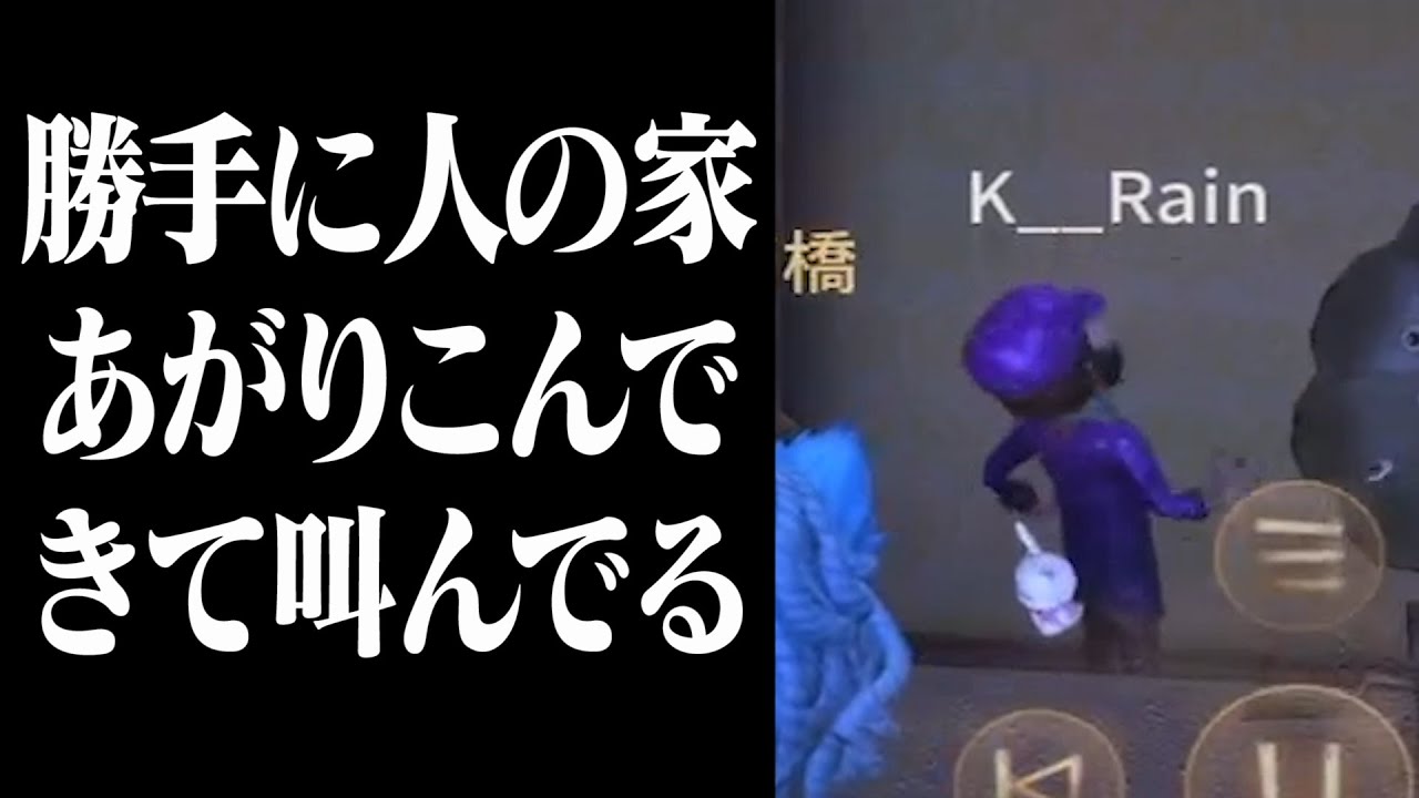 うちに泥棒がきました。　第25回  珍プレー好プレー集【第五人格】【逃さずの石橋】