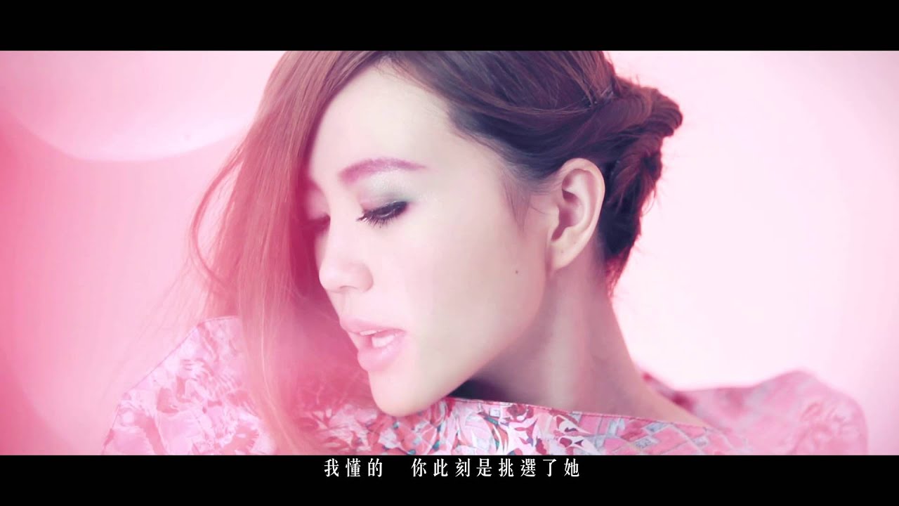 我懂了MV - 吳若希 (HD)