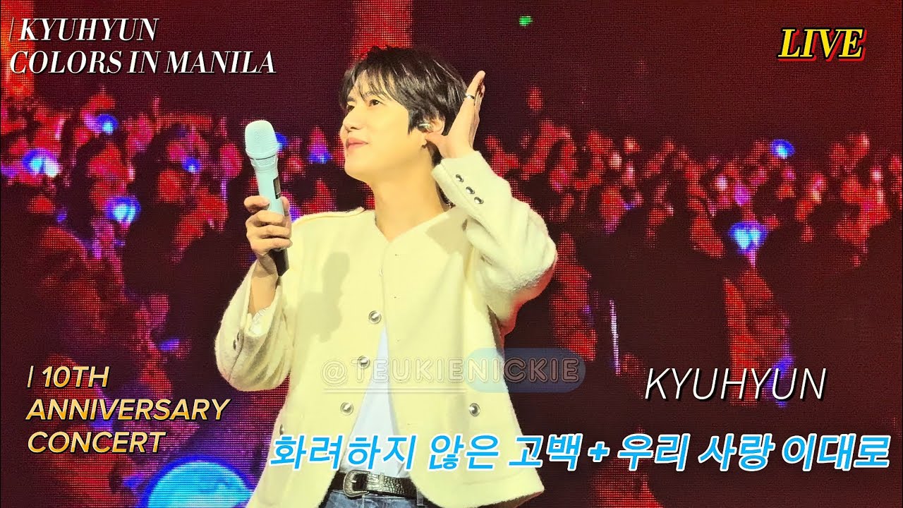 [4K] 규현 KYUHYUN -  화려하지 않은 고백 + 우리 사랑 이대로 | COLORS IN MANILA 2025.04.05