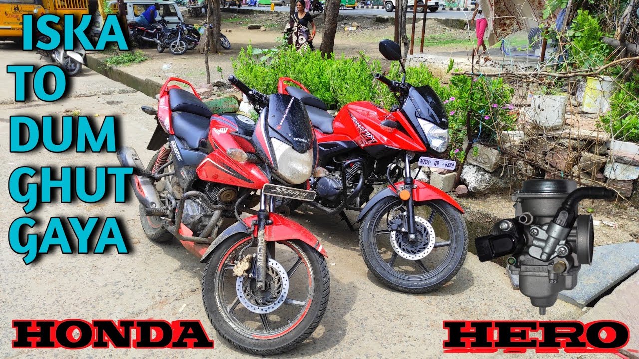 Hero ignitor Carburettor problem | Honda Stunner | Honda shine