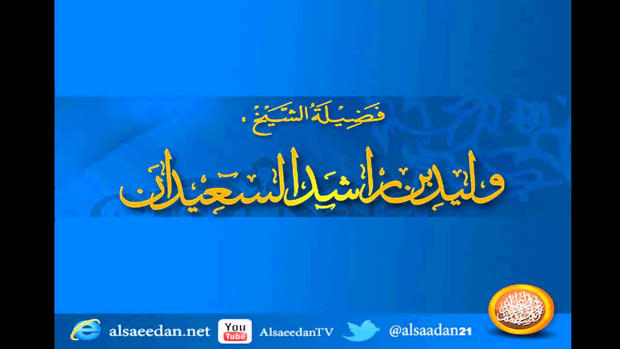 مامعنى  مسبب الأسباب  ؟