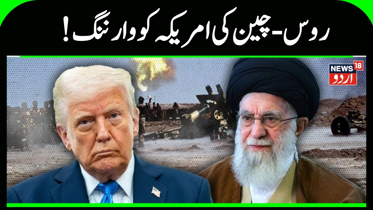 Iran preparing for war with Israel and US? IRGC takes over Hezbollah amid escalating tensions | N18G