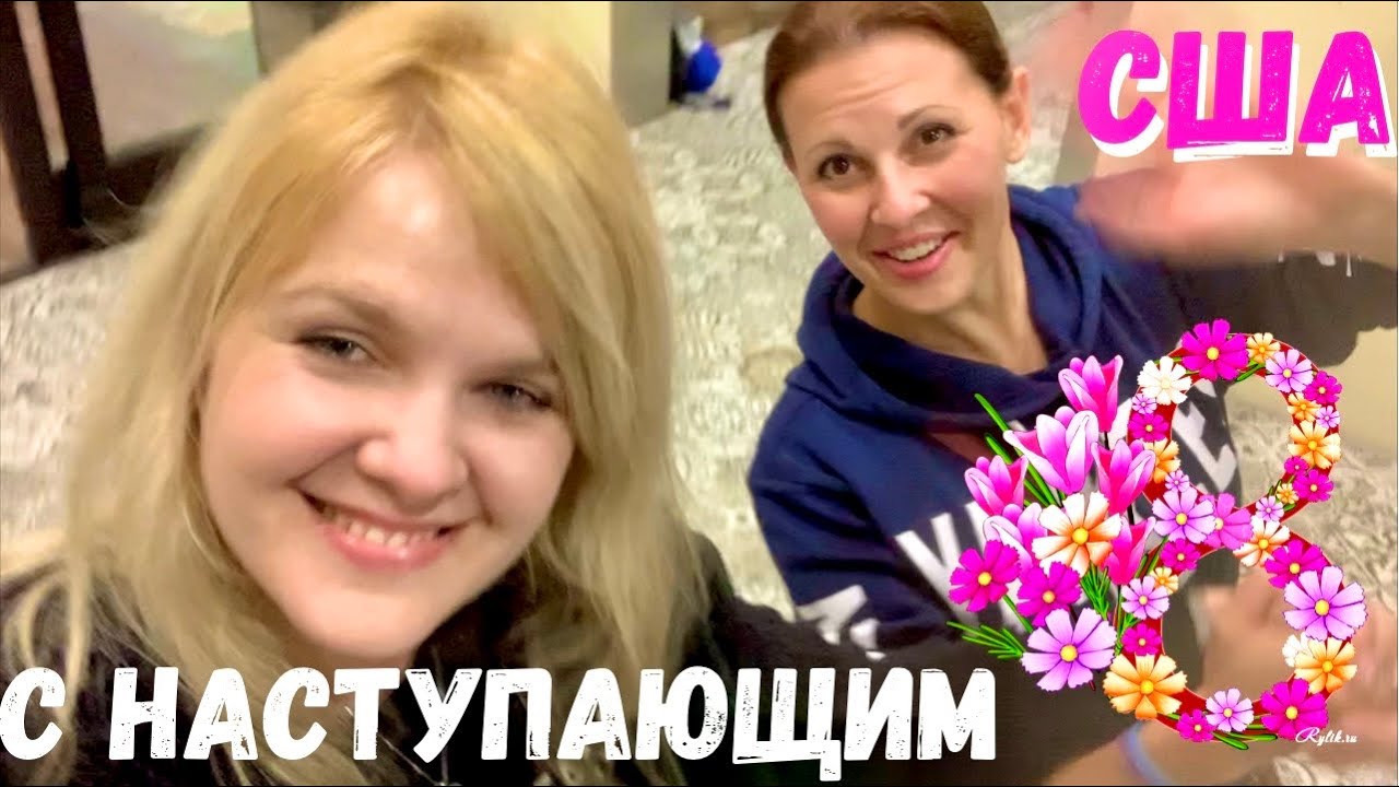 США ОТПУСК / С 8 МАРТА / Обзор района в Нейплс / Аренда машины через TURO