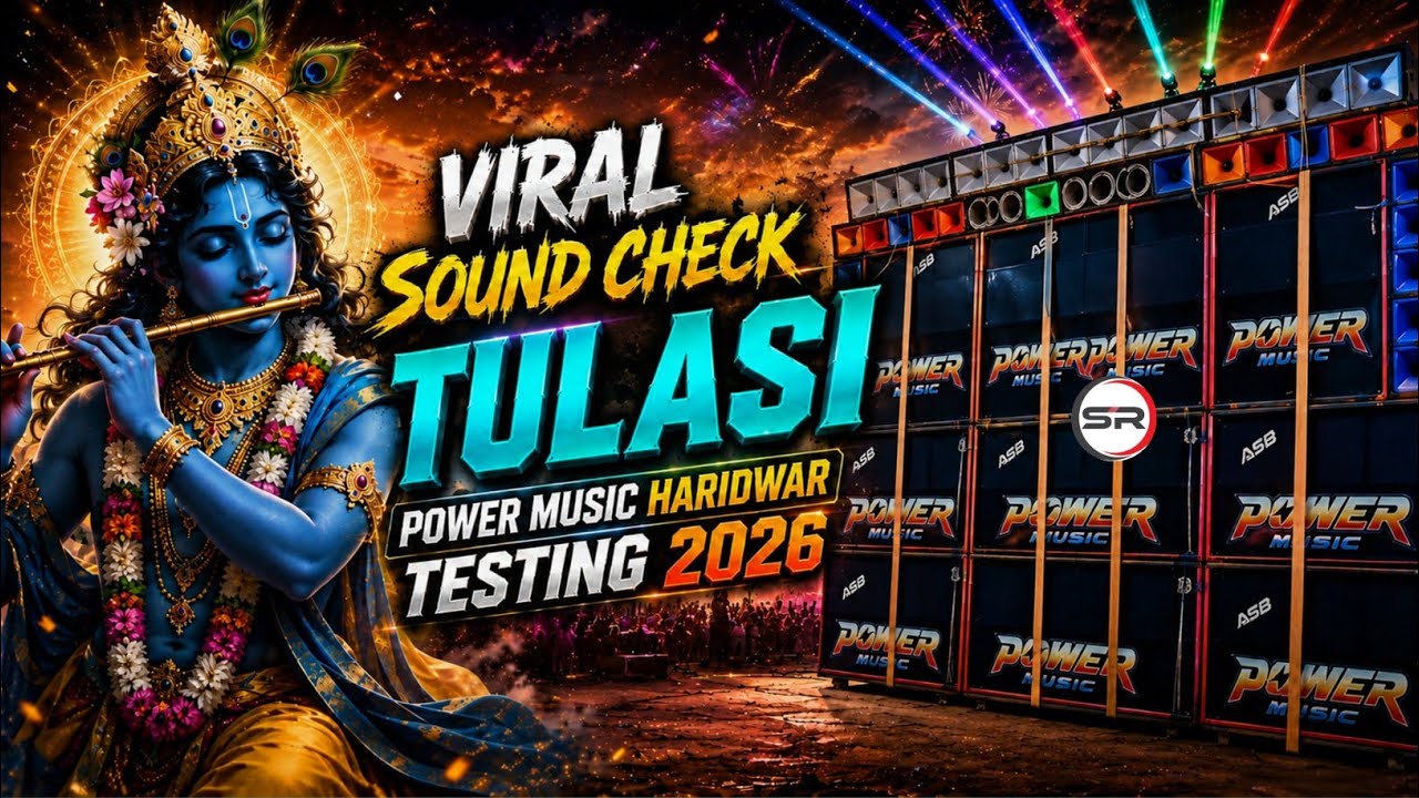 Tulasi High Quality Sound Check ✅ Power Music Haridwar Viral Sound Check // Hard Humming Bass