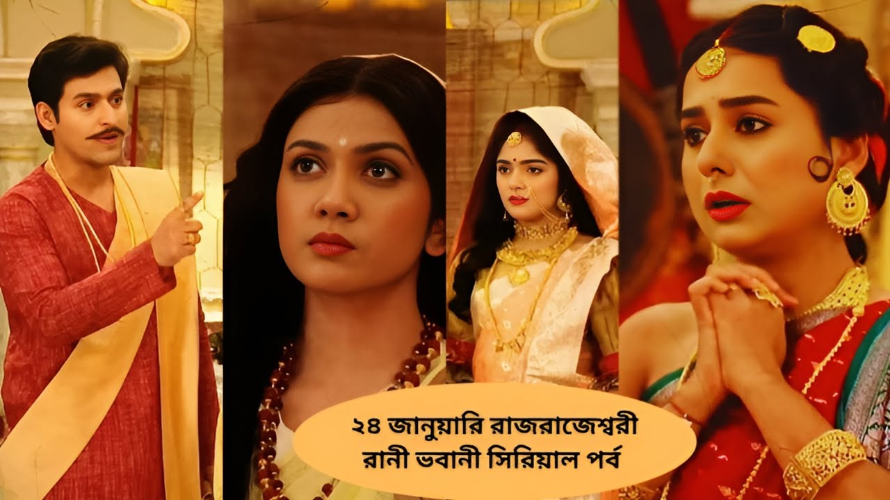 Rajrajeshwari ranibhabani 24 january 2026 episode review| starjalsha ranibhabani serial 