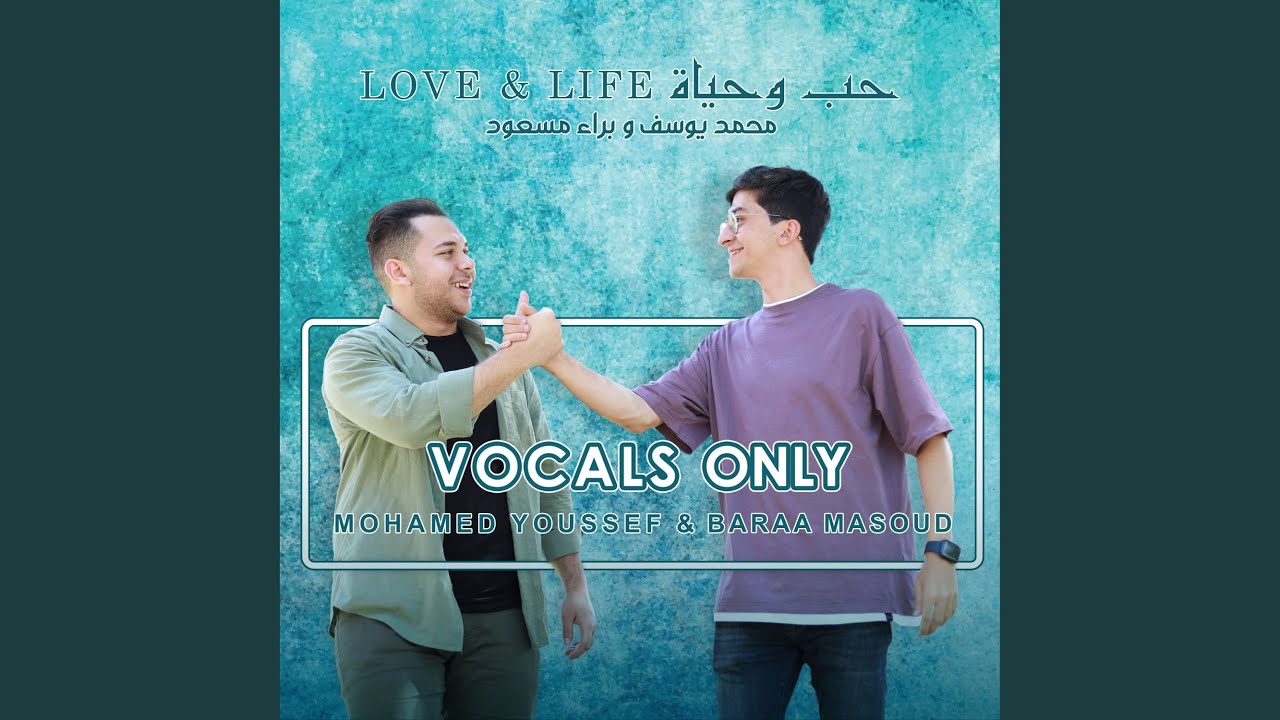 Love & Life (Vocals Only)