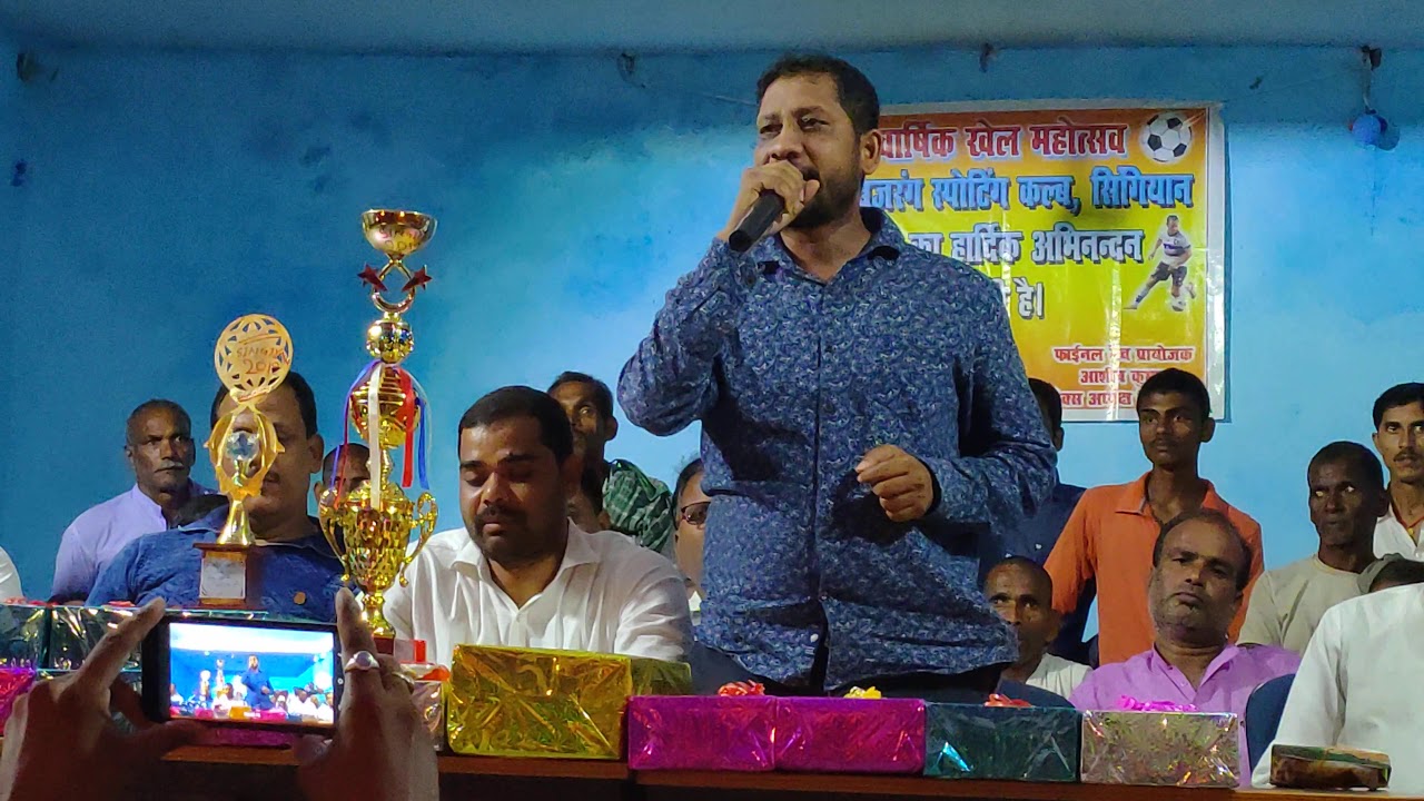 Pintu mukhiya football tournament speech