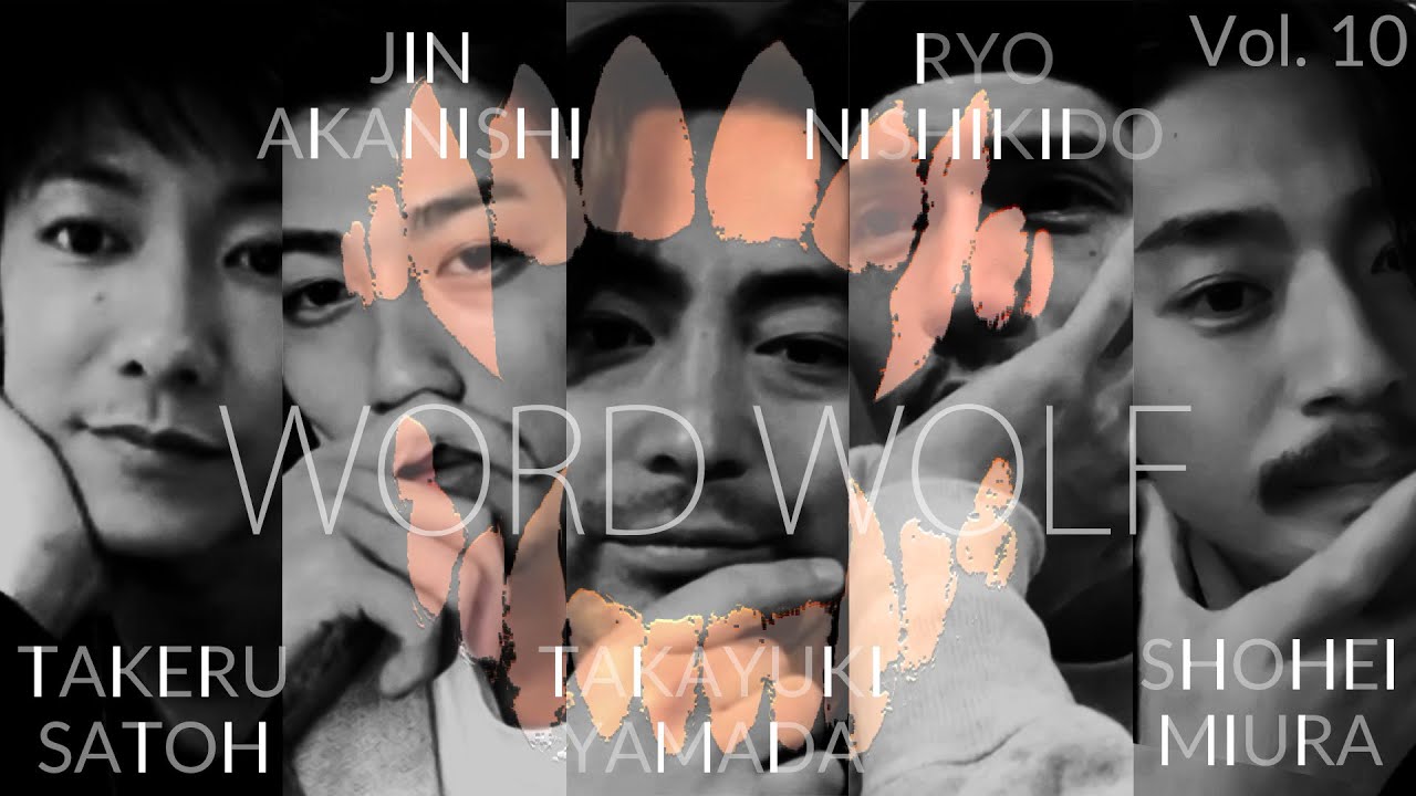 NO GOOD TV| GAME Vol. 10 - WORDWOLF