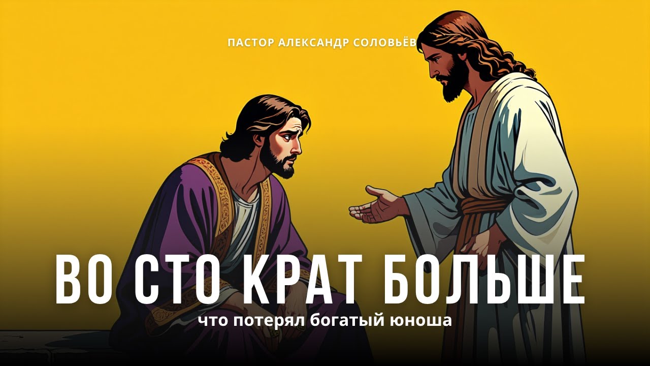 Это решение в жизни христианина изменит всё. Как следовать за Богом?