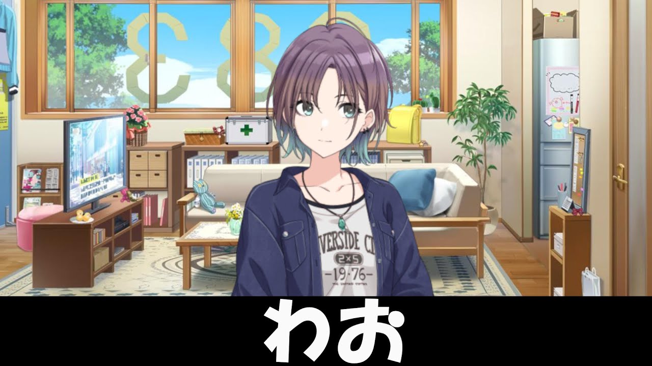 透とシャニPのこういうやり取り好き ｜シャニマス コミュ 切り抜き｜浅倉透｜ﾈﾀﾊﾞﾚ注意