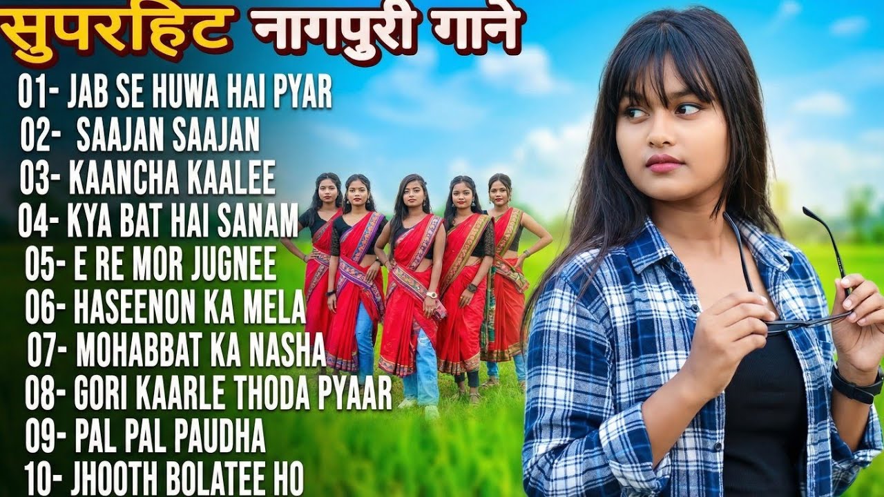 New Nagpuri Nonstop Song #sadri | Singer Ignesh Kumar | Jab Se Huwa Hai | Superhit Nagpuri Song 