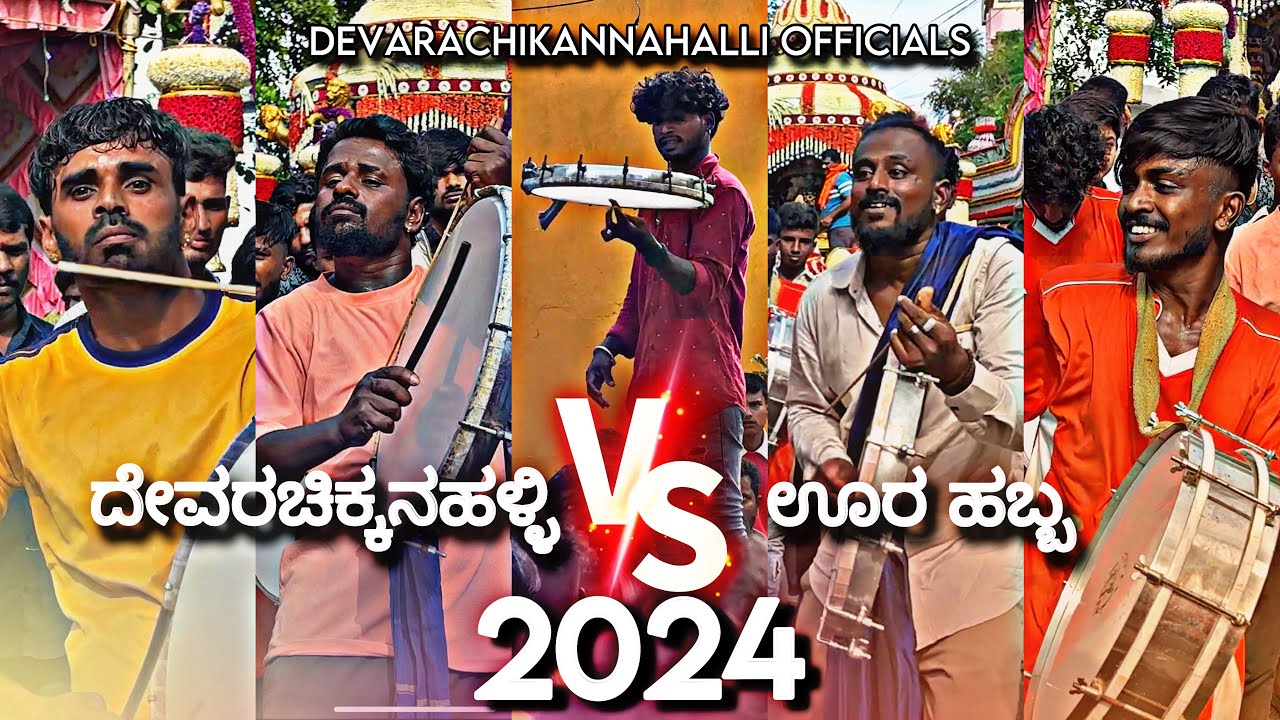 DEVARACHIKANNAHALLI FESTIVAL 2024 🔥