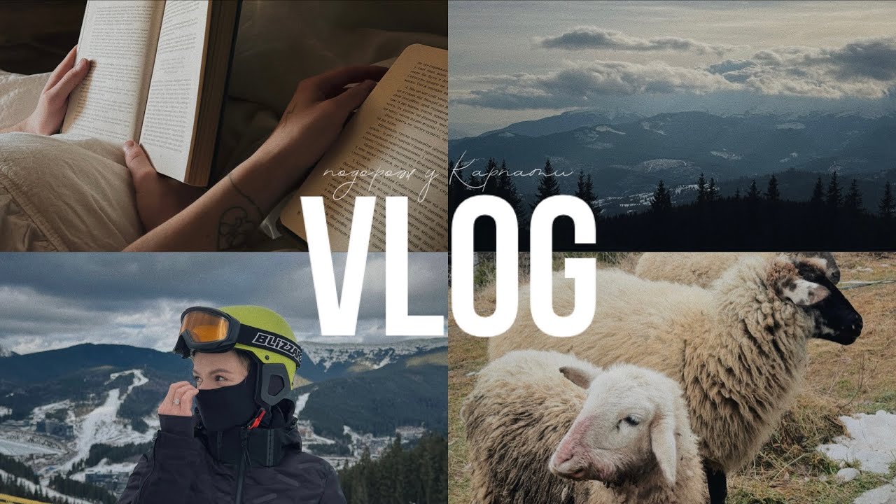 VLOG// наш відпочинок у Карпатах. 