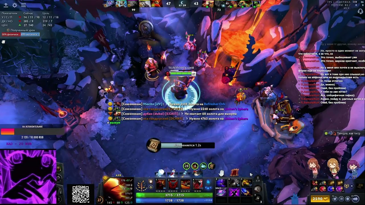 up ranked pos 3/4 (Part 11/27)