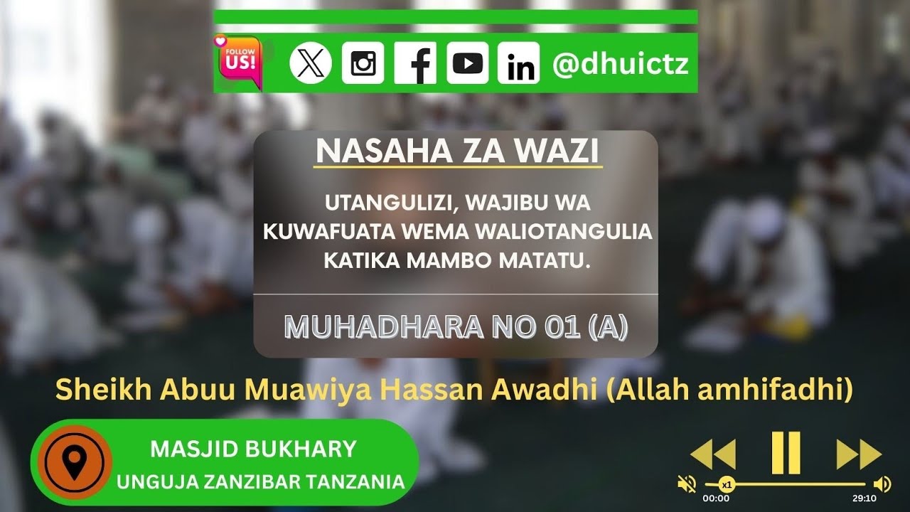 MUHADHARA | NASAHA ZA WAZI NO 01 (A) - SHEIKH ABUU MUAWIYAH HASSAN AWADHI