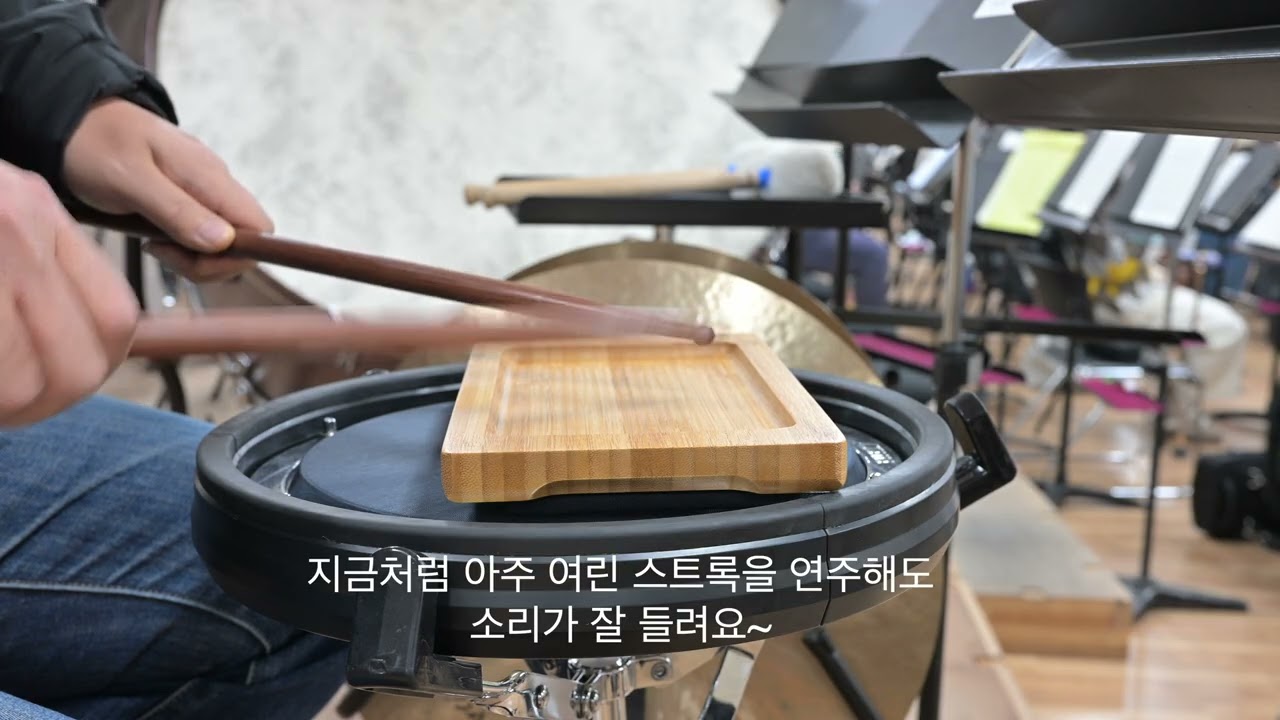 도마 패드~이렇게 연습합니다!!^^ #도마패드#드럼패드#연습패드