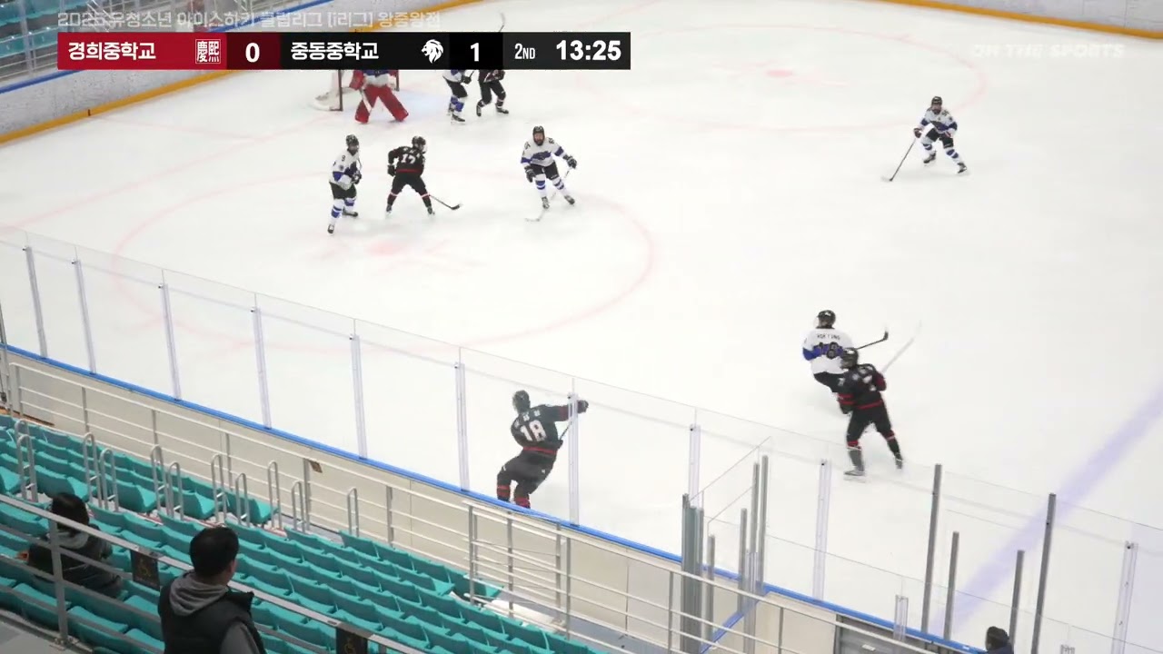 하이라이트 | 경희중 vs 중동중 | 2025. 11. 8 | 2025 유청소년 아이스하키 클럽리그 [i리그] 왕중왕전 U15 Div1 준결승