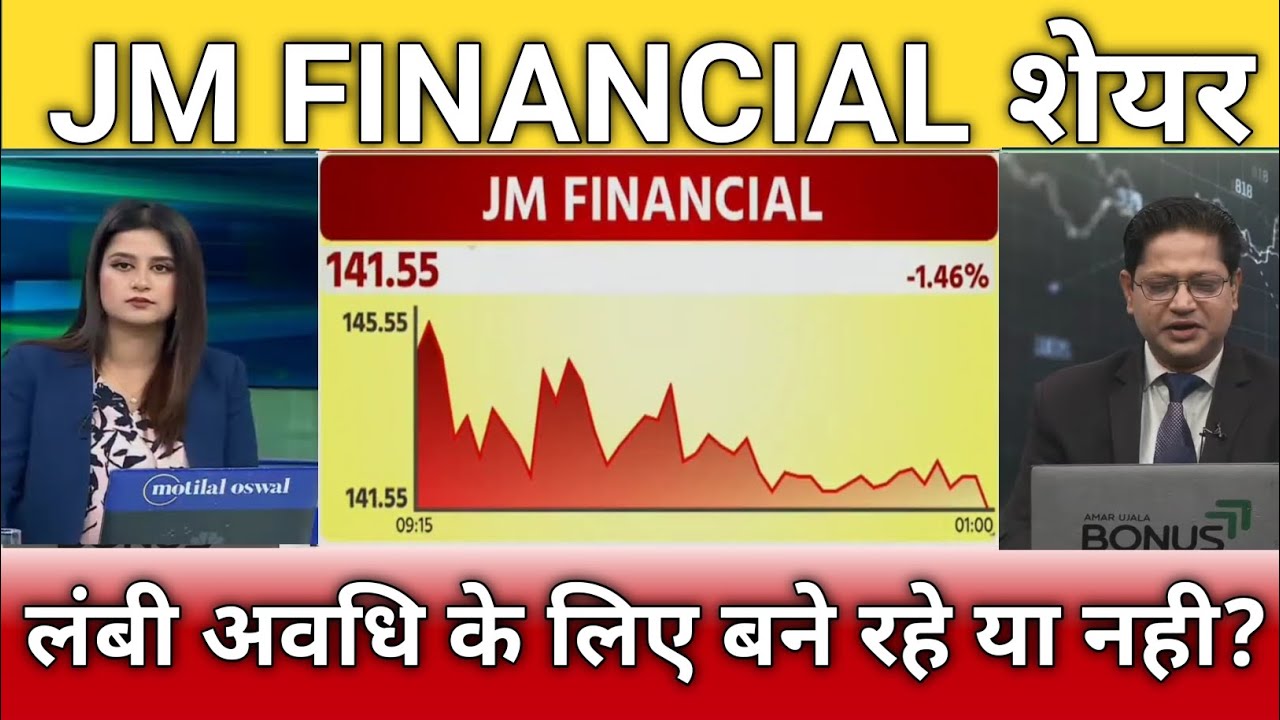JM FINANCIAL share letest news, jm financial share anelysis, jm financial share target 