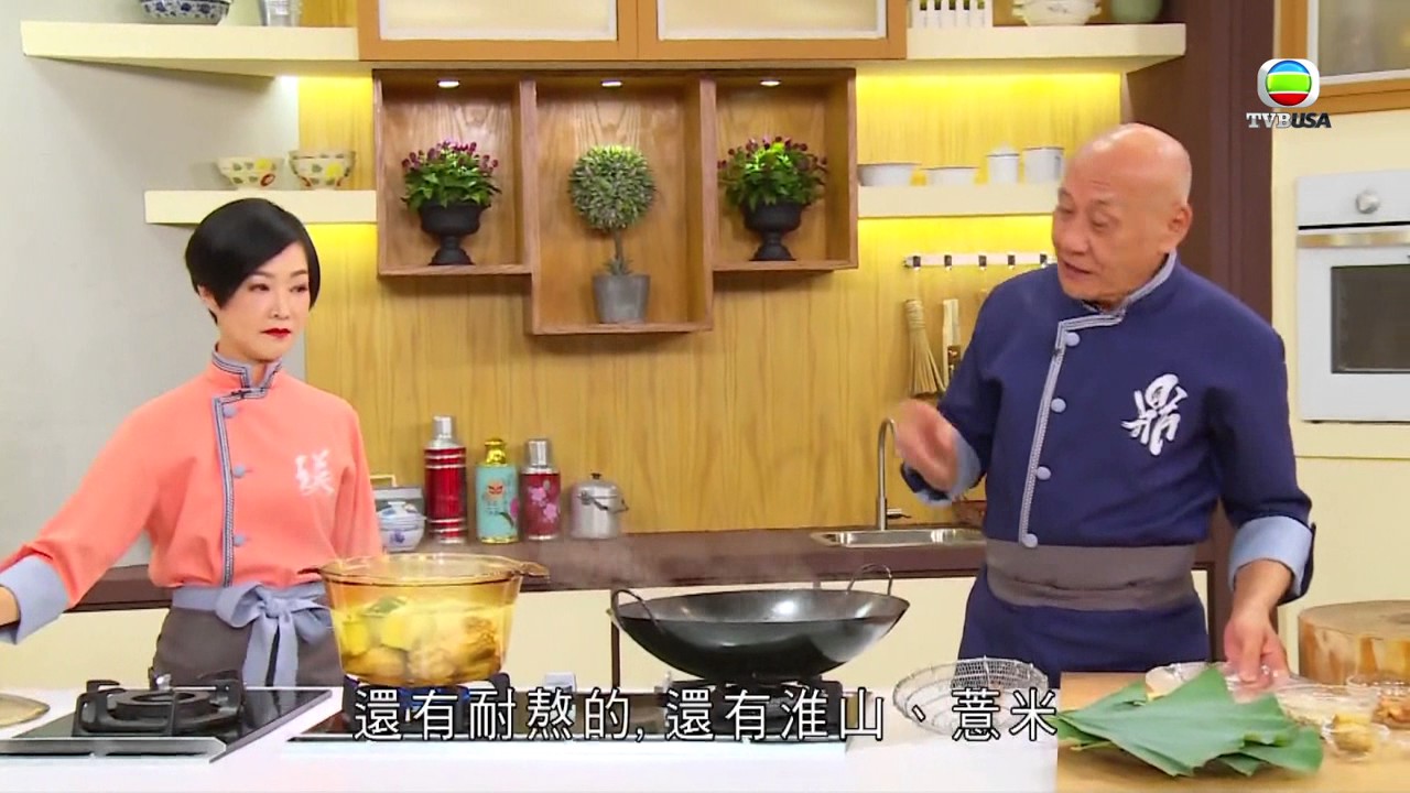 《阿爺廚房》冬荷薏米豬骨湯