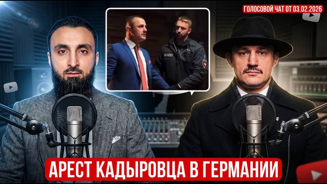 Кадыровец «страдает» в Германии. Чеченские блогеры «настучали» на агента ?