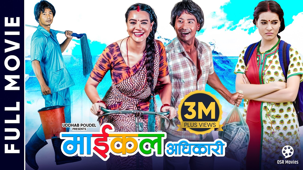 MICHAEL ADHIKARI || New Nepali Full Movie 2026 || Saugat Malla, Shristi Shrestha, Aashant, Loonibha