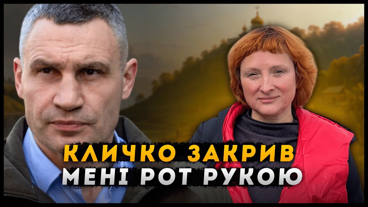 Як у Києві стирають згадки про хрещення Русі: переслідування, замовні матеріали | Аннабелла Моріна