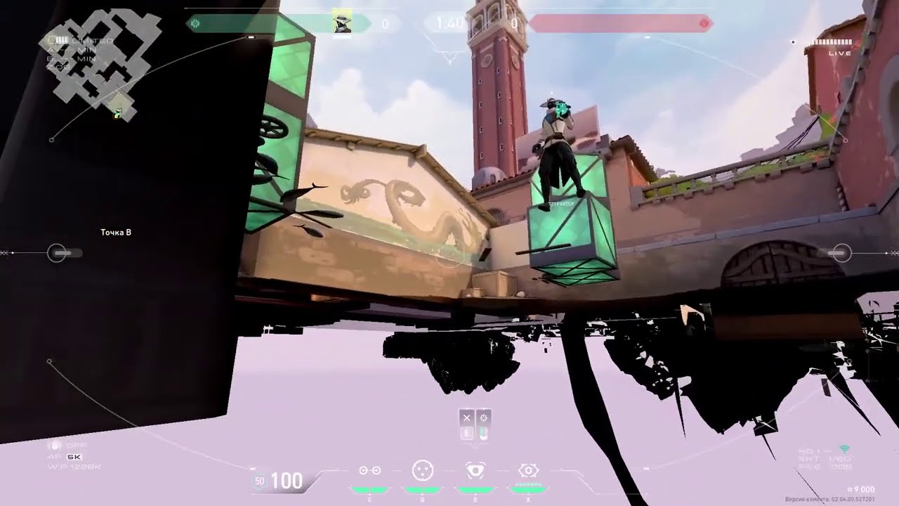 Valorant Bug | Glitch | Trick