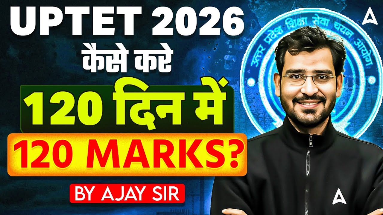 UPTET 2026: 120 Days Master Plan for 120+ Marks! 🎯 | UPTET 2026 Complete Preparation Strategy
