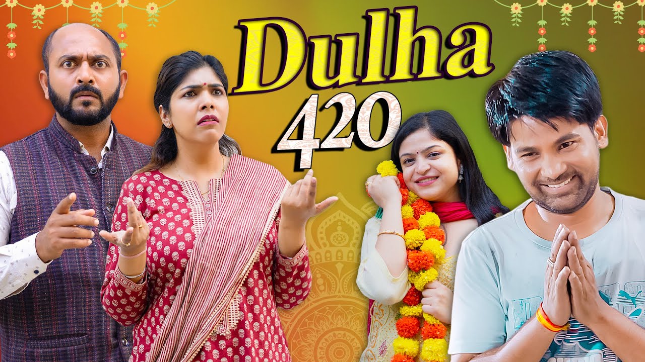 Dulha 420 || दूल्हा ४२० || Gram Vikas Adhikari || Nazarbattu भारत  #gramvikasadhikari  #nazarbattu