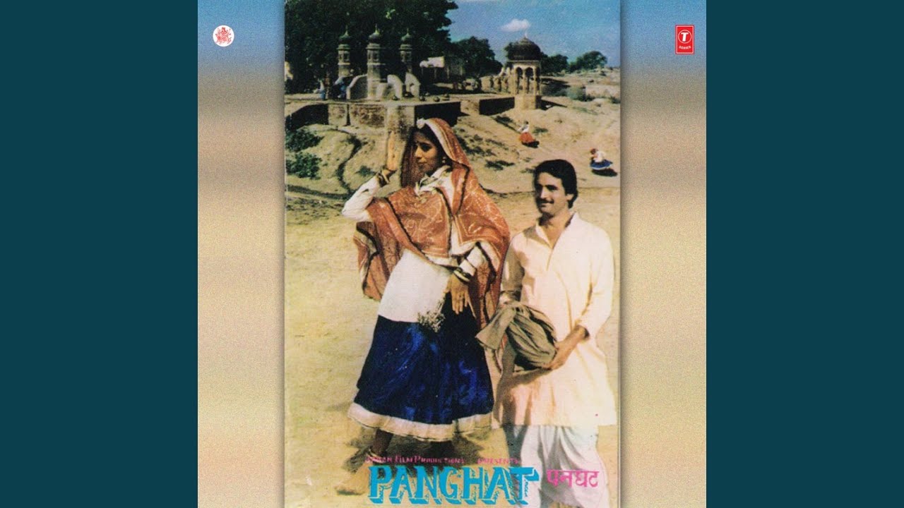 Meri Pasali Mein Dard Huya Meri Maa