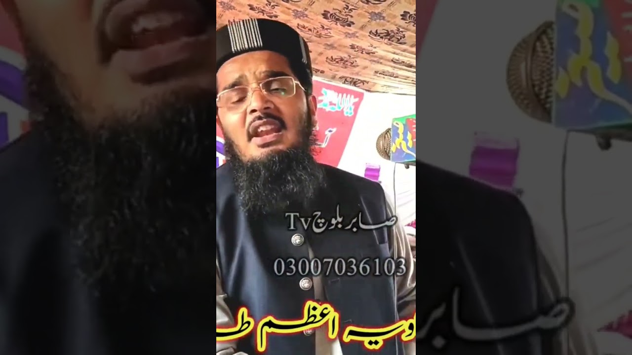 sonay ki takrri | muawia azam #sabirbalochtv #motivation #bayanofficial #newbeyan  #newlatestbayan