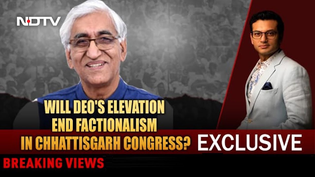 Bhupesh Baghel To Be Congress Face In Chhattisgarh Polls: Rival After Promotion | Breaking Views
