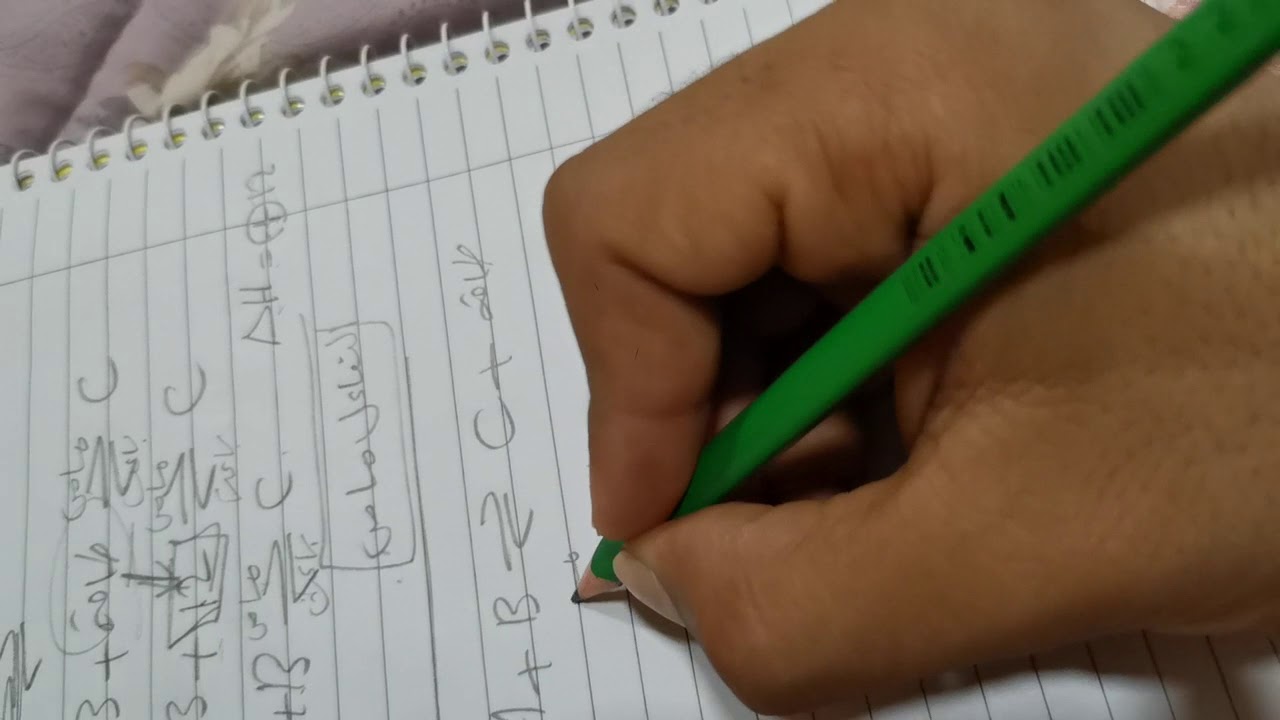 درجة الحرارة قاعدة لوشاتليه بطريقه بسيطه وسهله سادس علمي