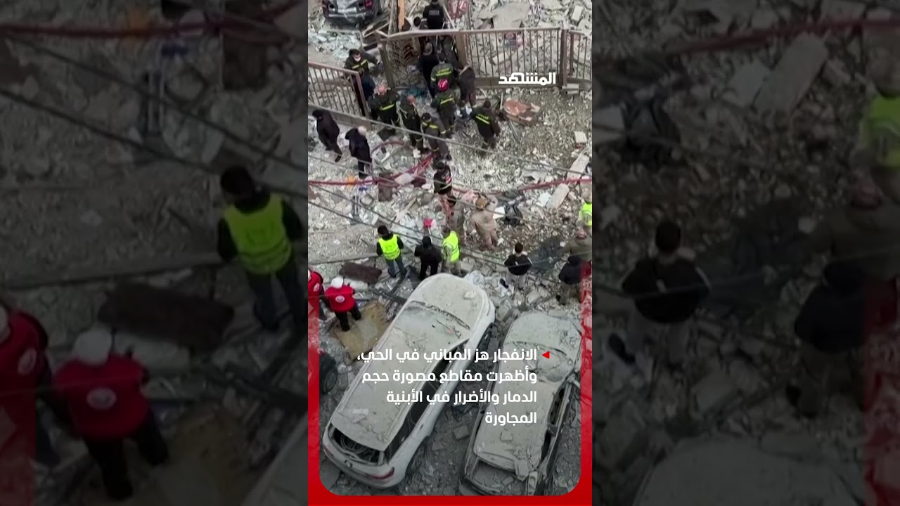 غارة إسرائيلية على شقة سكنية في #عائشة_بكار وسط بيروت تُخلف 4 قتلى ودمار واسع #اخبار_المشهد