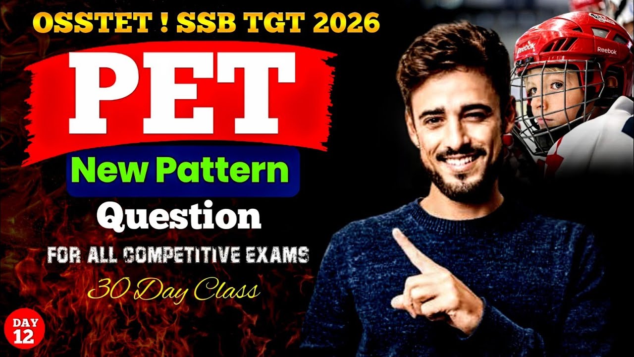 OSSTET | SSB 2026 Physical Education Mcq | PET New pattern Question | #12 For All Competitive exams 