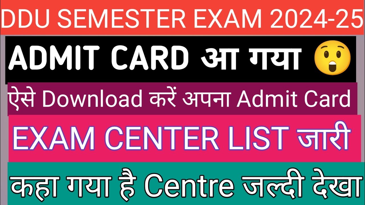 DDU Semester Exam Admit Card जारी | DDU Semester Exam Exam Center List जारी 2024-25