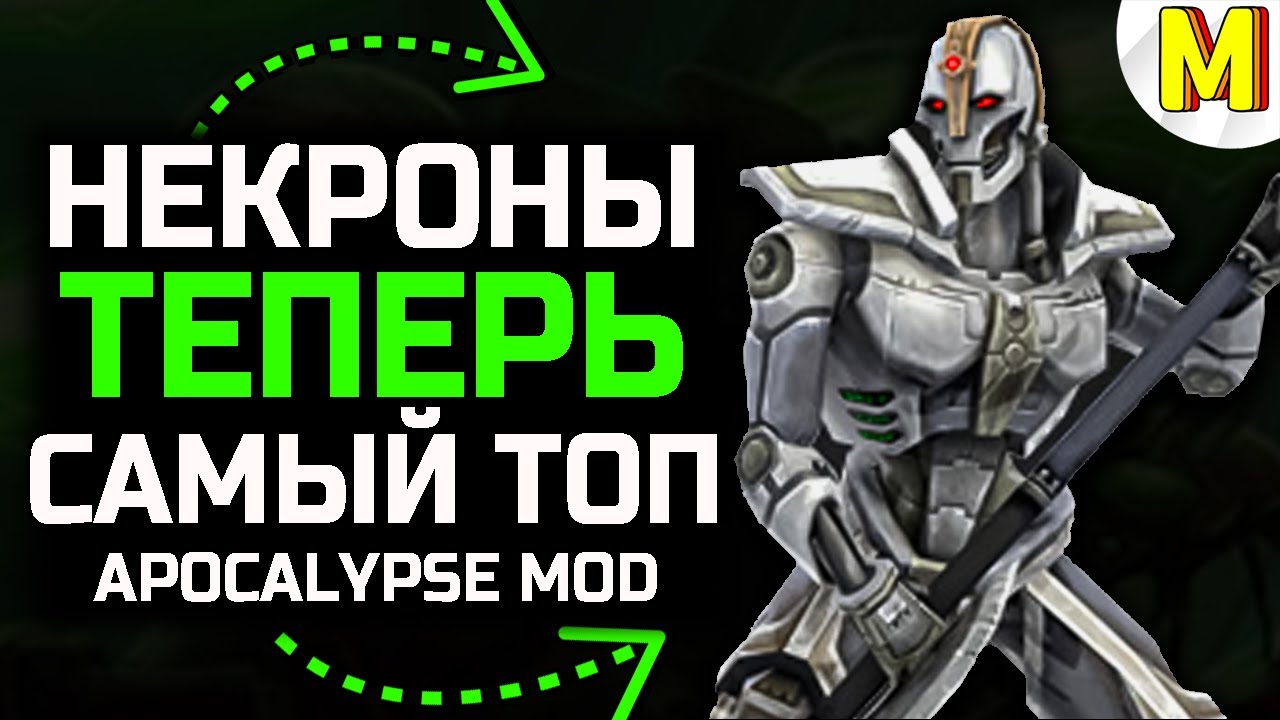 НОВАЯ ТАКТИКА ИГРЫ С ВИНРЕЙТОМ 100% ★ ULTIMATE APOCALYPSE