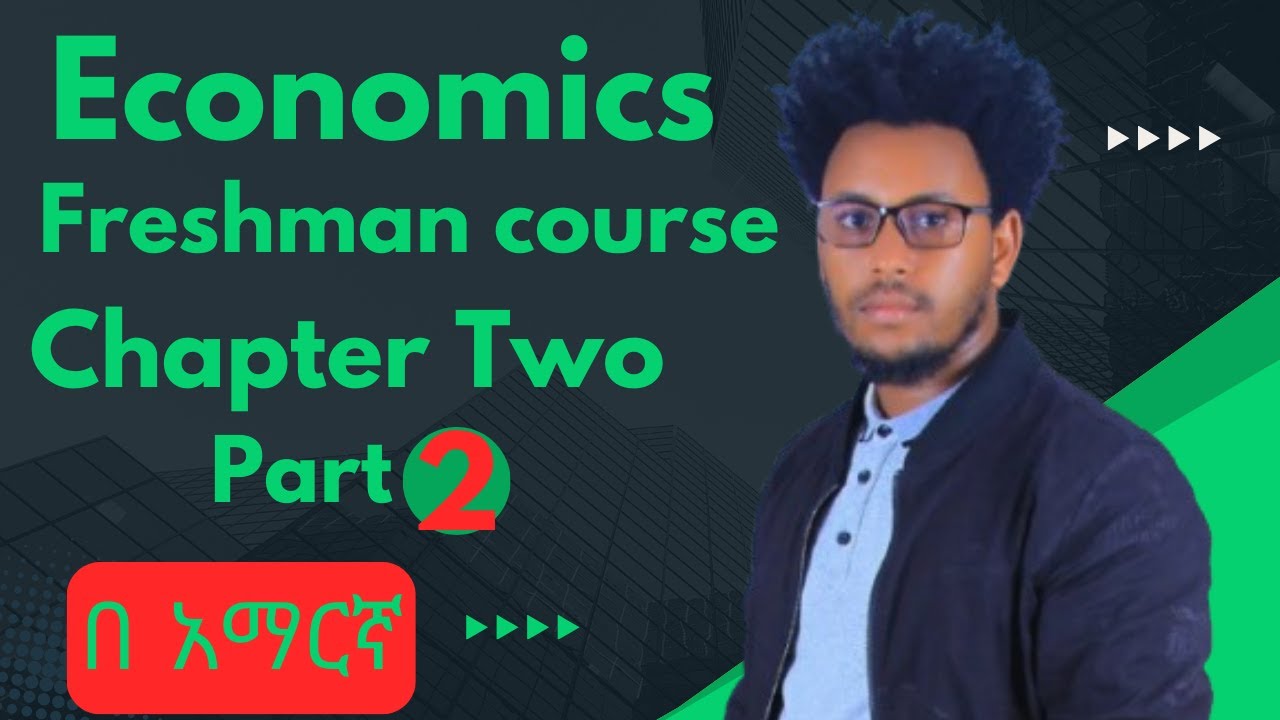Introduction to Economics in Amharic | Chapter 2 Part 2 | Elasticity Demand