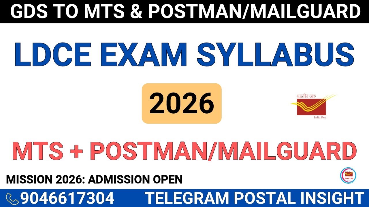 GDS to MTS + Postman/Mailguard New Syllabus 2026 | BOOKS | PDFs | New Pattern | Postal Insight 