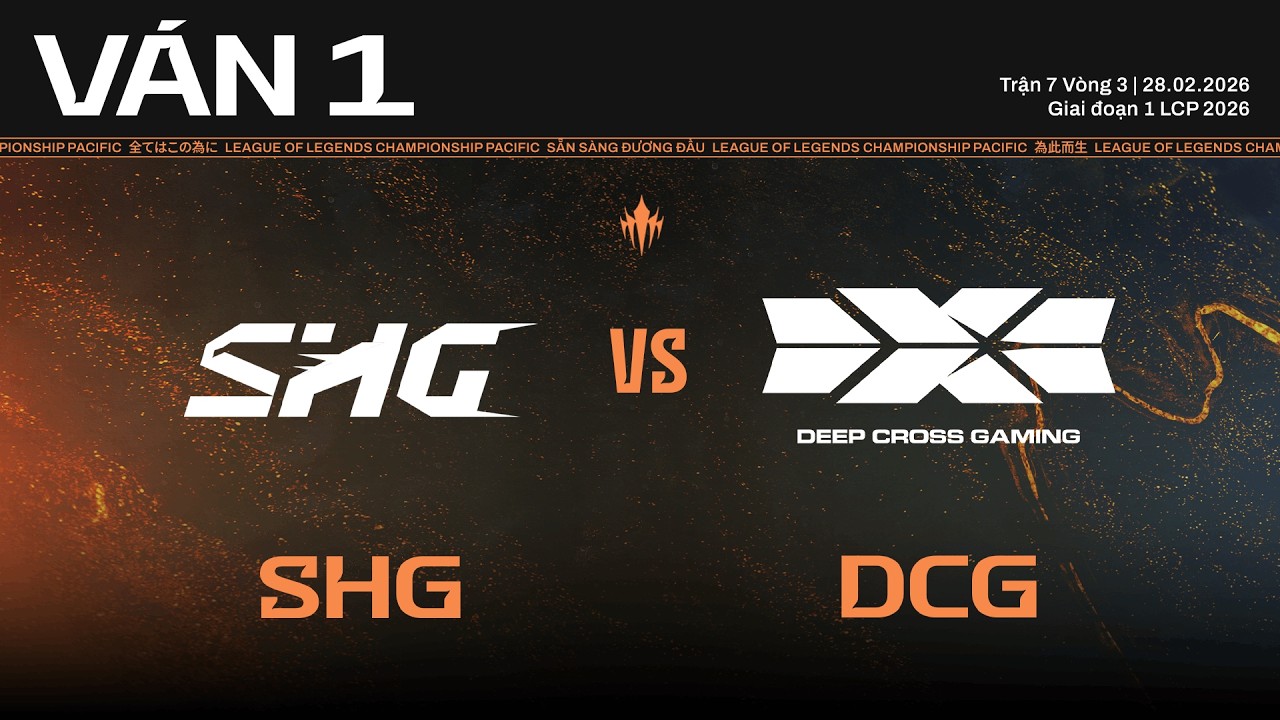SHG vs DCG | Ván 1 | Vòng Knockout Giai Đoạn 1 LCP 2026 - Trận 7 Vòng 3