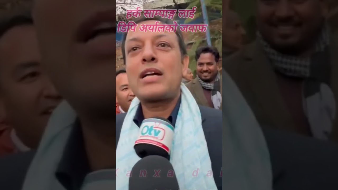 DP Aryal reply to Harka Sampang a revolution #shortvideo #funny